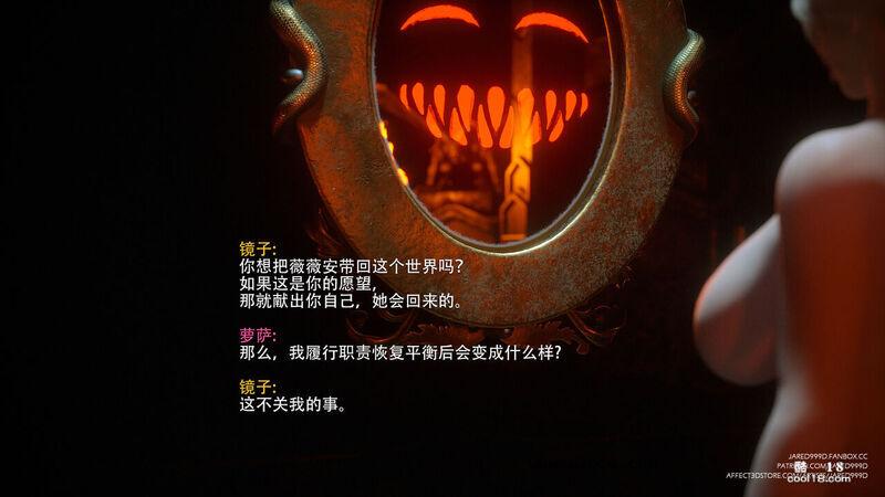 【Jared999d】公主与5个小矮人（final）（上）