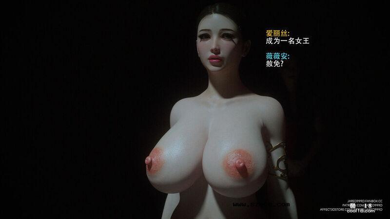 【Jared999d】公主与5个小矮人（final）（上）