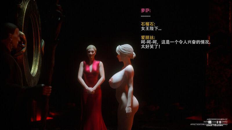 【Jared999d】公主与5个小矮人（final）（上）