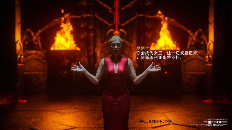 【Jared999d】公主与5个小矮人（final）（上）