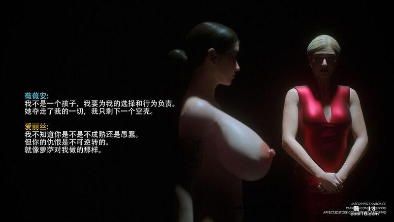 【Jared999d】公主与5个小矮人（final）（上）