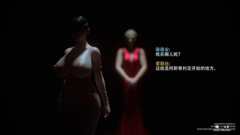 【Jared999d】公主与5个小矮人（final）（上）