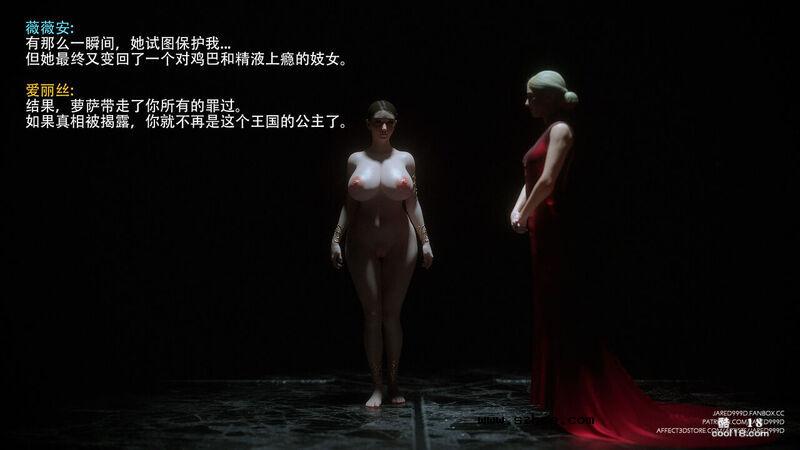 【Jared999d】公主与5个小矮人（final）（上）