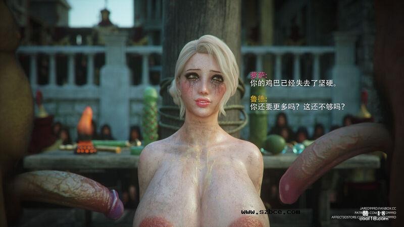 【Jared999d】公主与5个小矮人（final）（上）