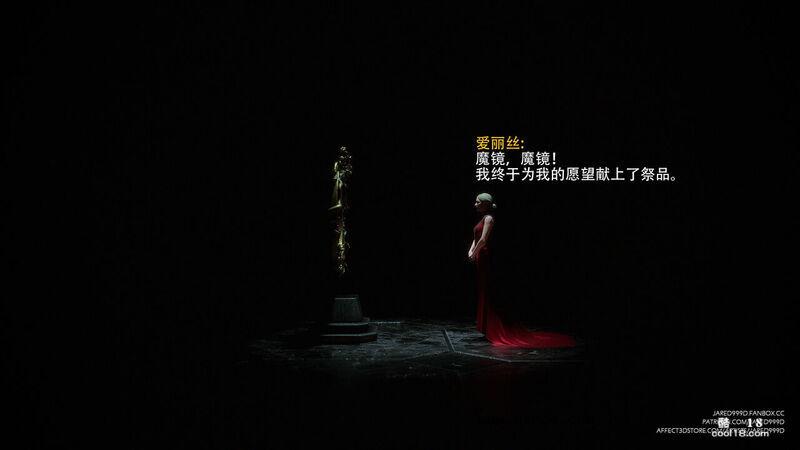 【Jared999d】公主与5个小矮人（final）（上）