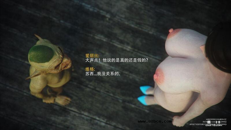 【Jared999d】公主与5个小矮人（final）（上）