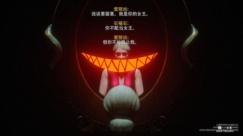 【Jared999d】公主与5个小矮人（final）（上）