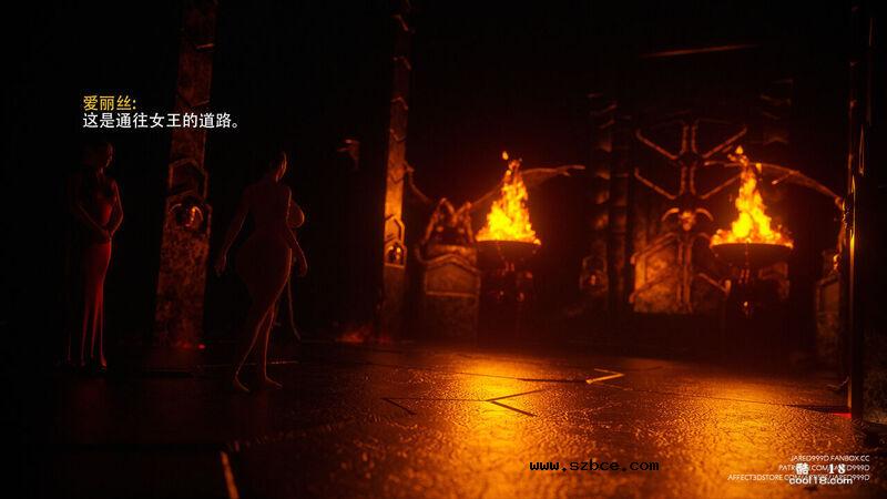 【Jared999d】公主与5个小矮人（final）（上）