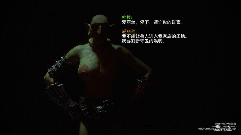 【Jared999d】公主与5个小矮人（final）（上）