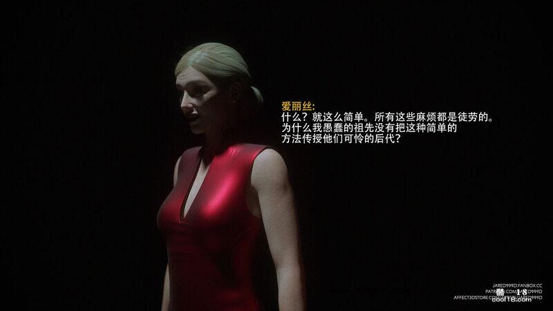 【Jared999d】公主与5个小矮人（final）（上）