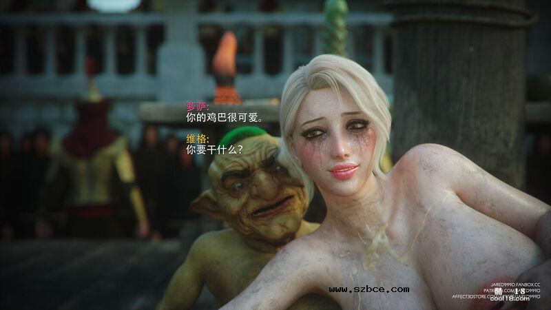 【Jared999d】公主与5个小矮人（final）（上）