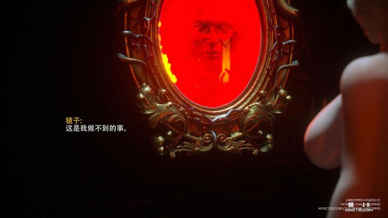 【Jared999d】公主与5个小矮人（final）（上）