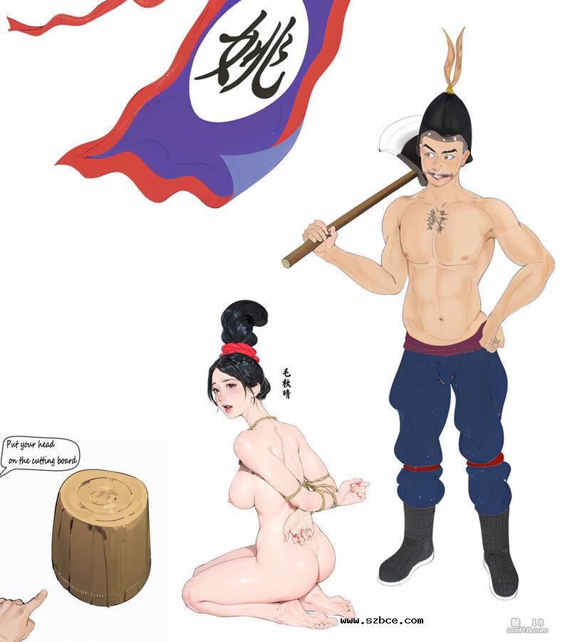 【R-18G】巾帼英雄毛皇后