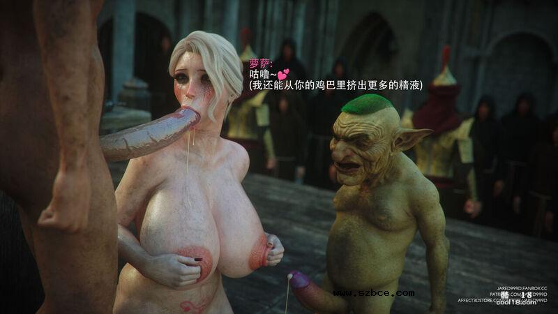 【Jared999d】公主与5个小矮人（final）（上）