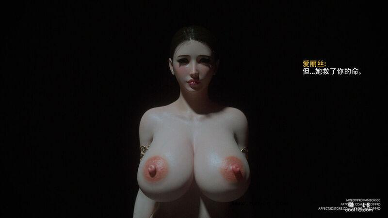 【Jared999d】公主与5个小矮人（final）（上）