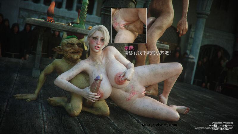 【Jared999d】公主与5个小矮人（final）（上）