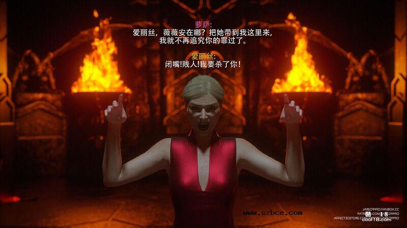 【Jared999d】公主与5个小矮人（final）（上）