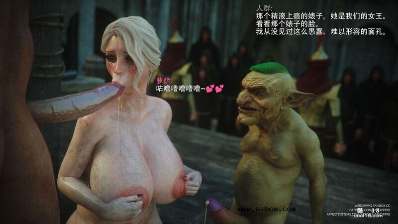 【Jared999d】公主与5个小矮人（final）（上）