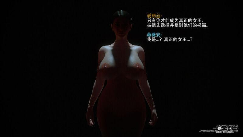 【Jared999d】公主与5个小矮人（final）（上）