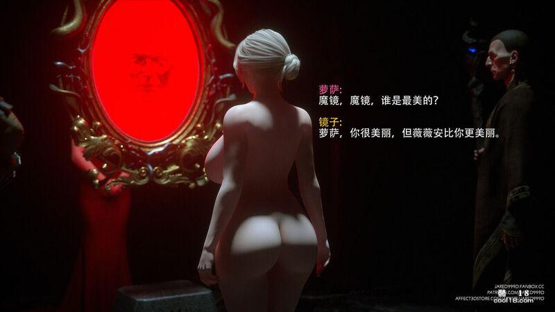 【Jared999d】公主与5个小矮人（final）（上）