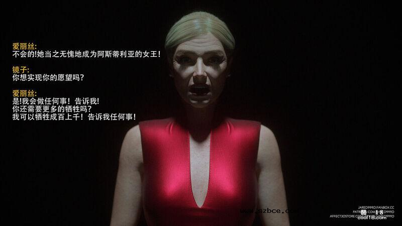 【Jared999d】公主与5个小矮人（final）（上）