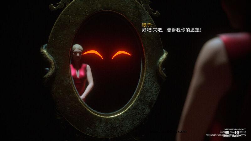 【Jared999d】公主与5个小矮人（final）（上）