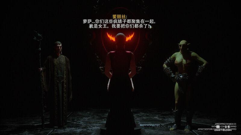 【Jared999d】公主与5个小矮人（final）（上）