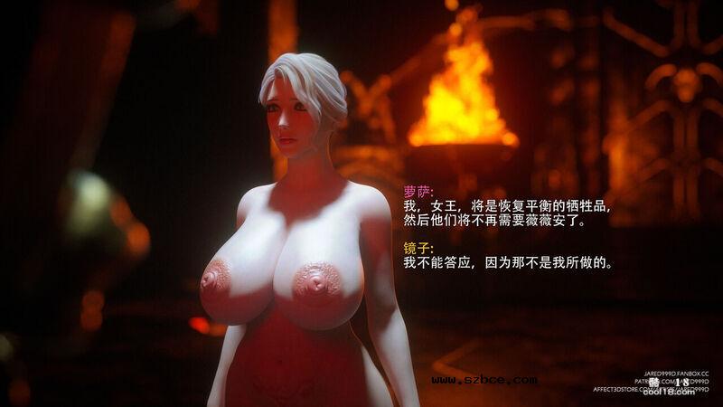 【Jared999d】公主与5个小矮人（final）（上）