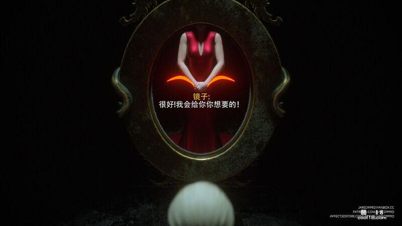 【Jared999d】公主与5个小矮人（final）（上）