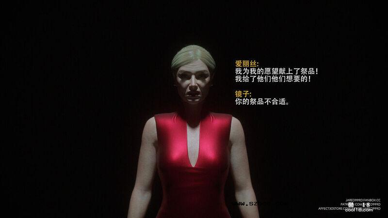 【Jared999d】公主与5个小矮人（final）（上）