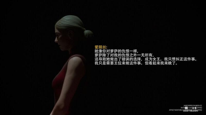 【Jared999d】公主与5个小矮人（final）（上）