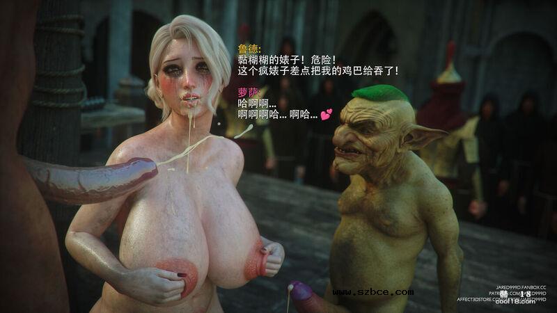 【Jared999d】公主与5个小矮人（final）（上）