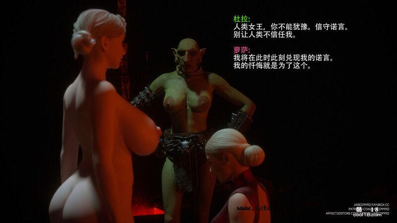 【Jared999d】公主与5个小矮人（final）（上）