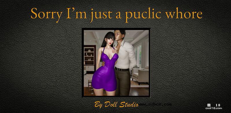 【3D】对不起，我只是一个公共妓女