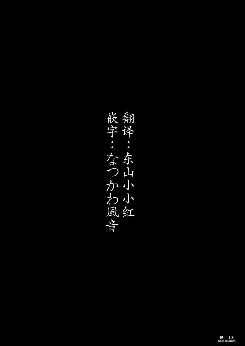 【中文漫画】元魔法少女の隐居生活