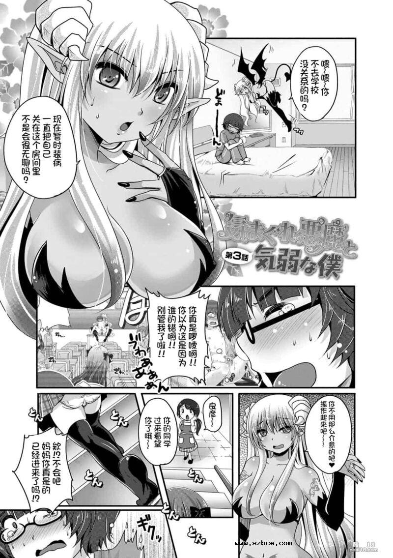 【中文】阿什菲蒂舒