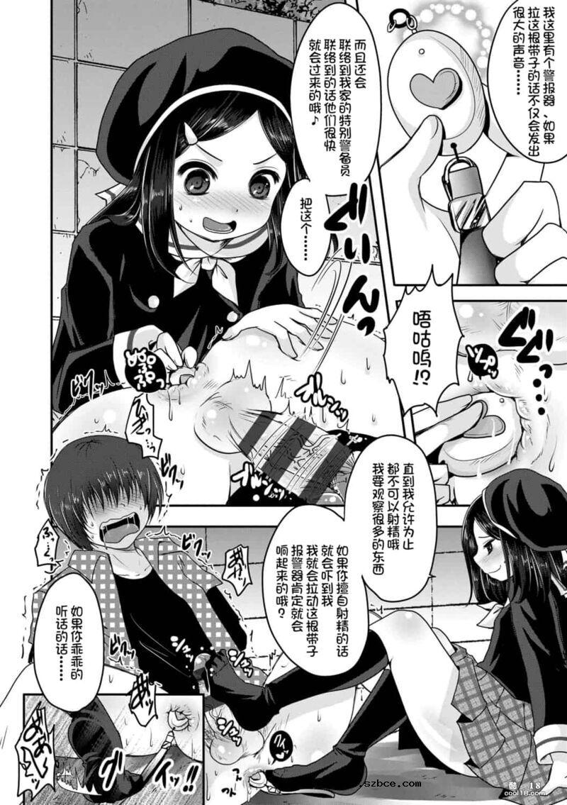 【中文】阿什菲蒂舒