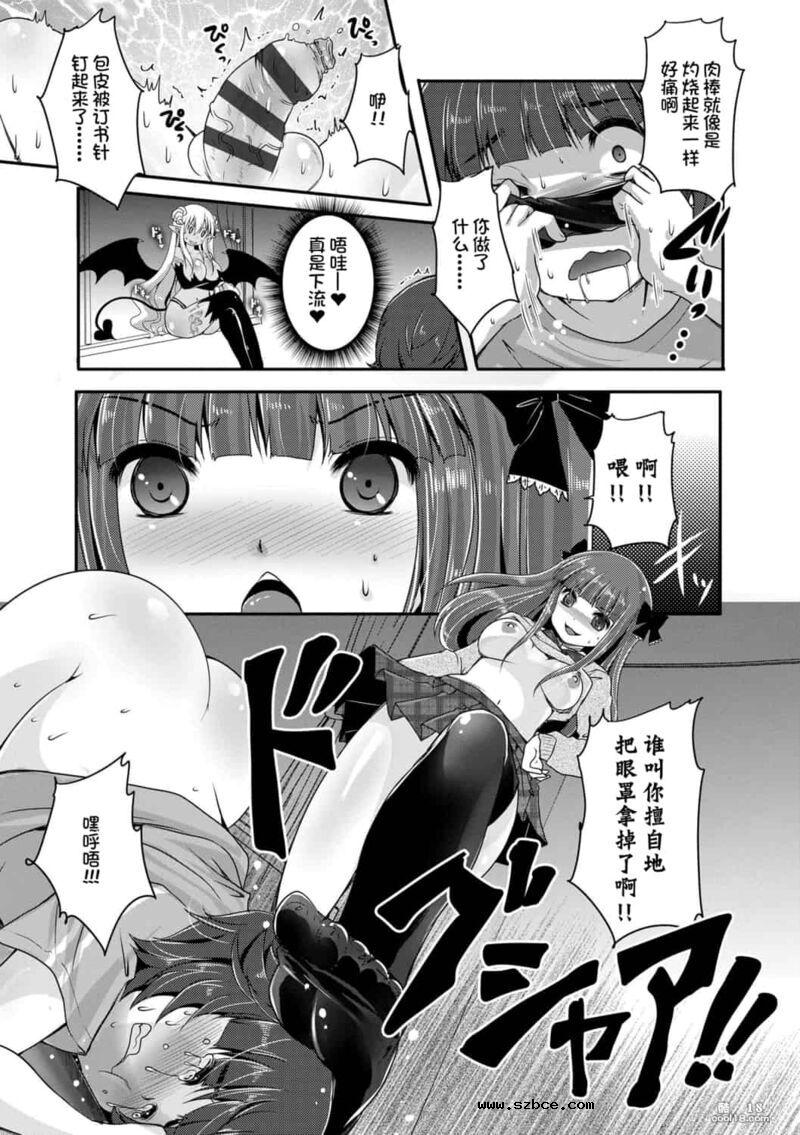 【中文】阿什菲蒂舒