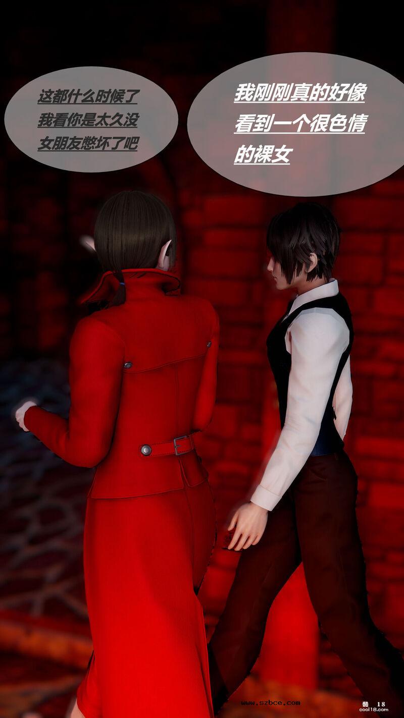 【3D】恶堕白给哥布林的圣女（NTR）