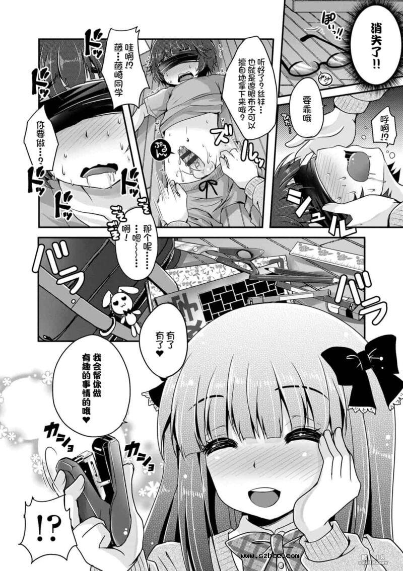 【中文】阿什菲蒂舒