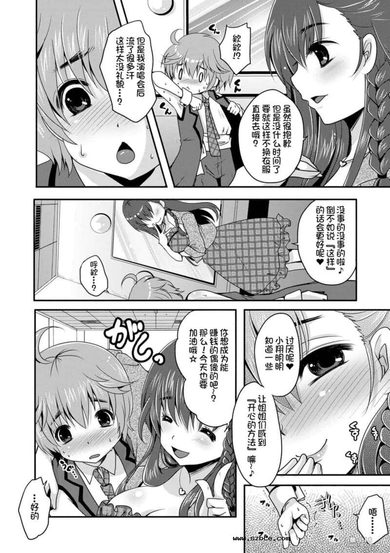 【中文】阿什菲蒂舒