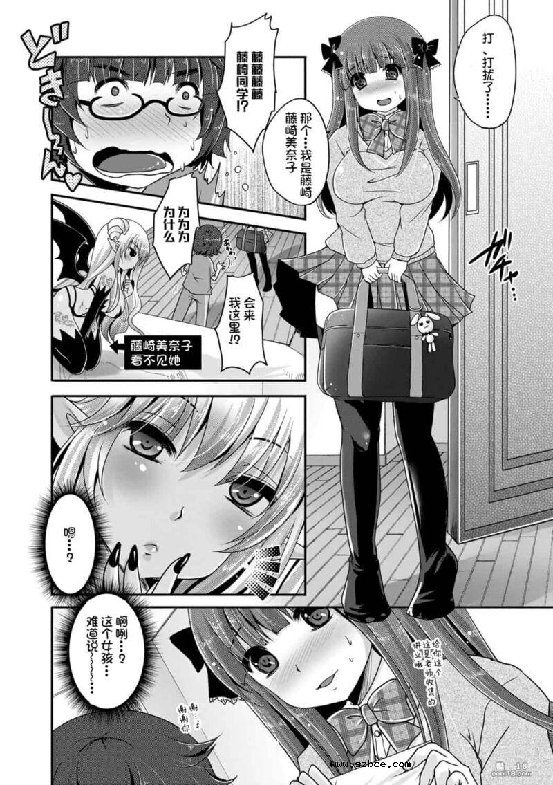 【中文】阿什菲蒂舒