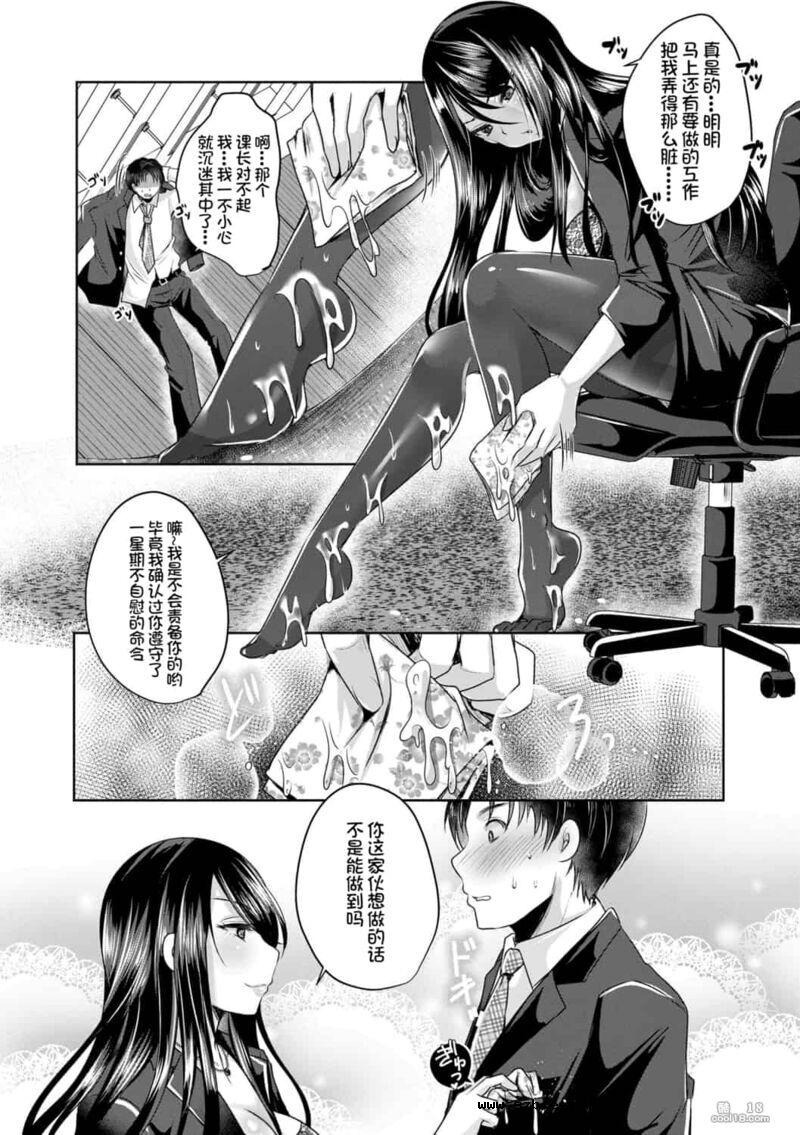 【中文】阿什菲蒂舒