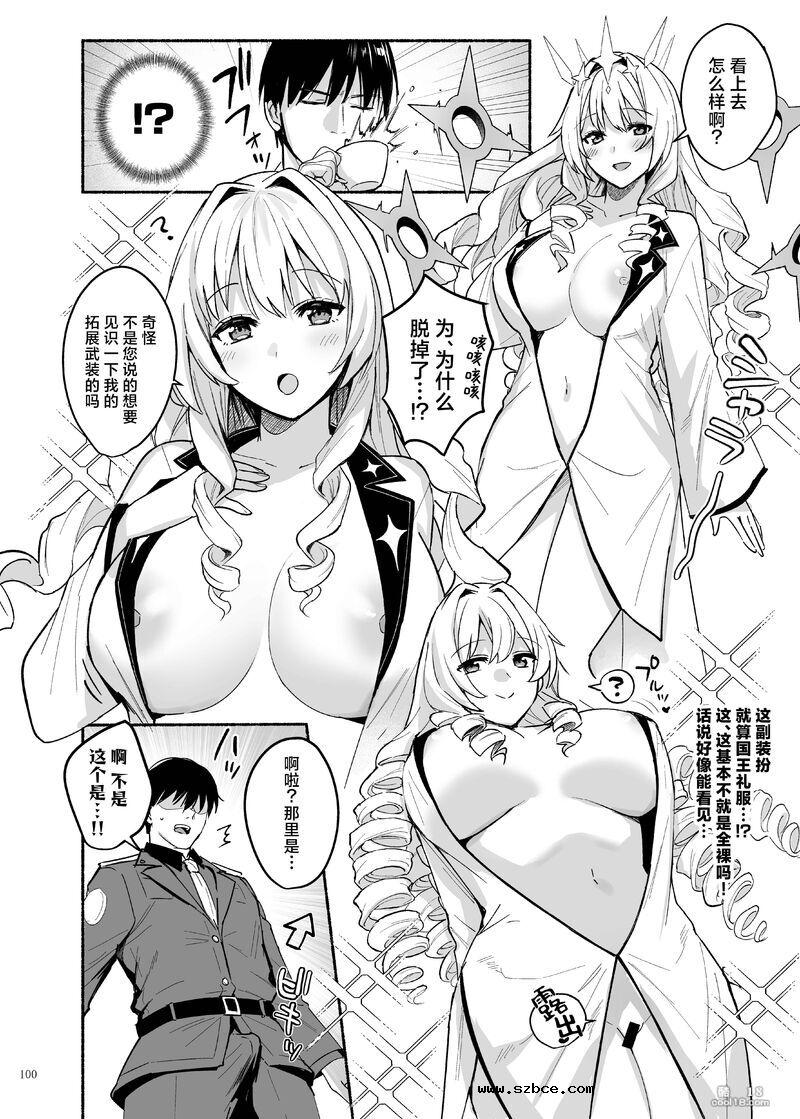 【中文】妮姬的恋人