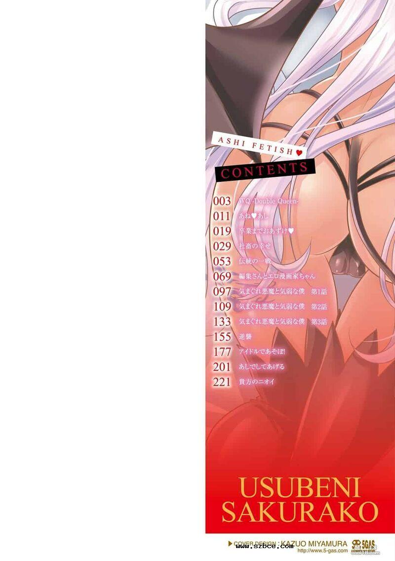 【中文】阿什菲蒂舒