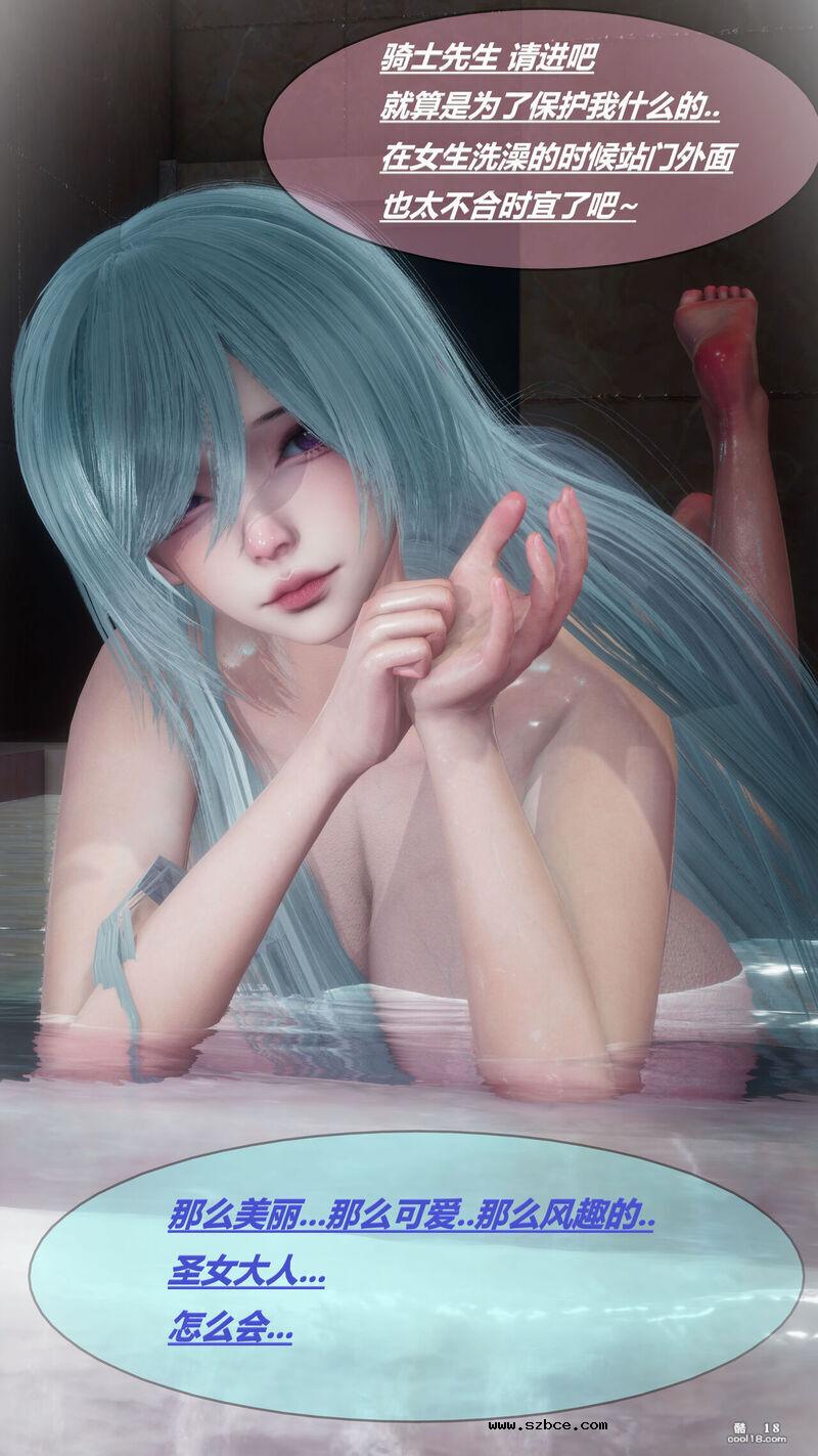 【3D】恶堕白给哥布林的圣女（NTR）