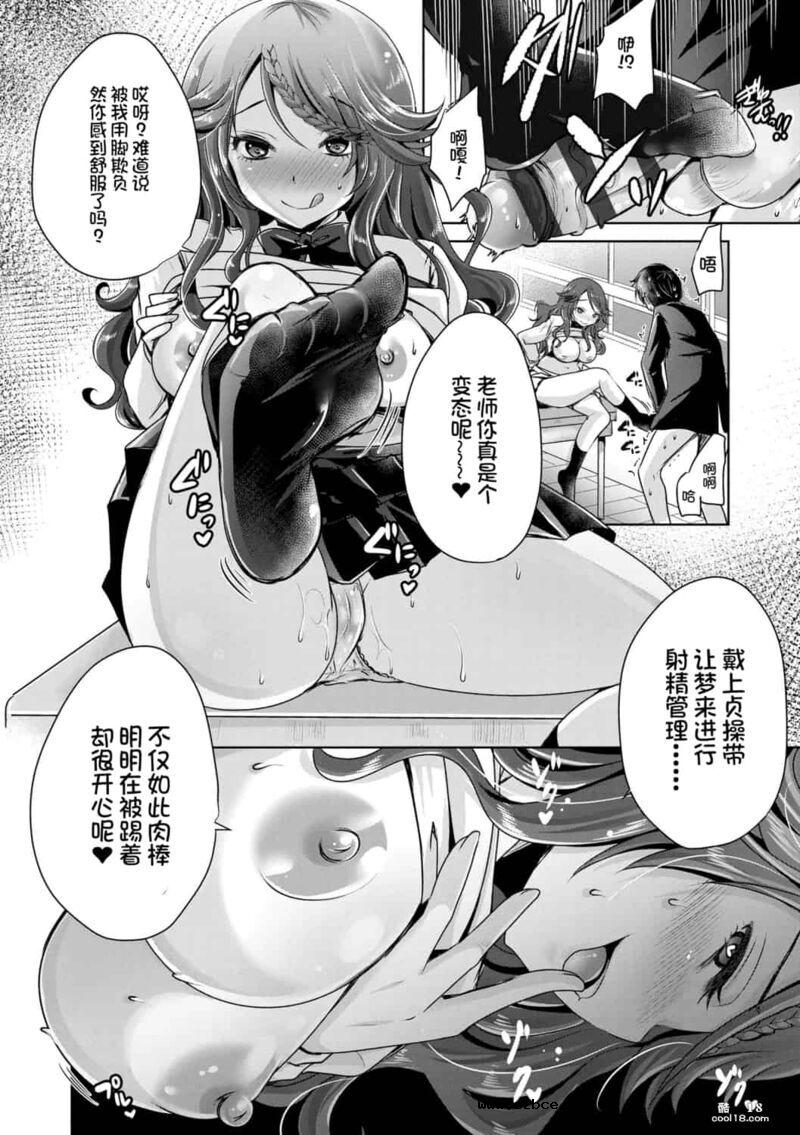 【中文】阿什菲蒂舒