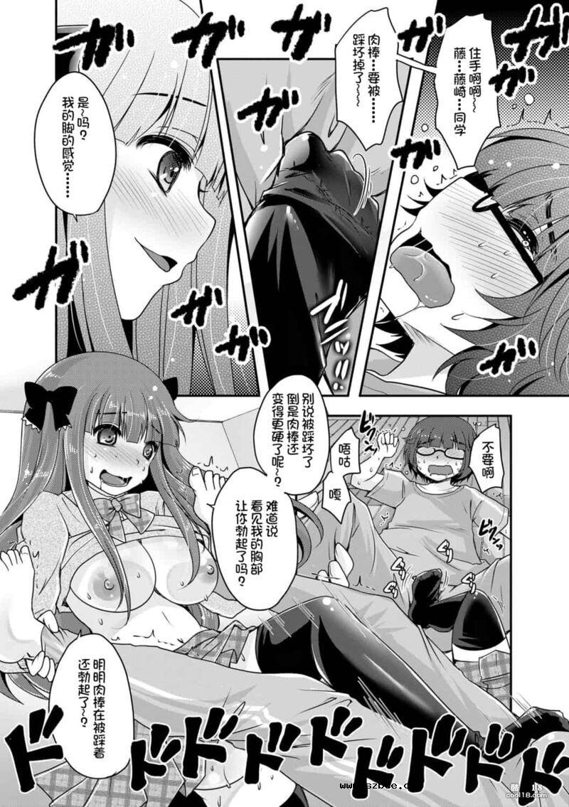 【中文】阿什菲蒂舒