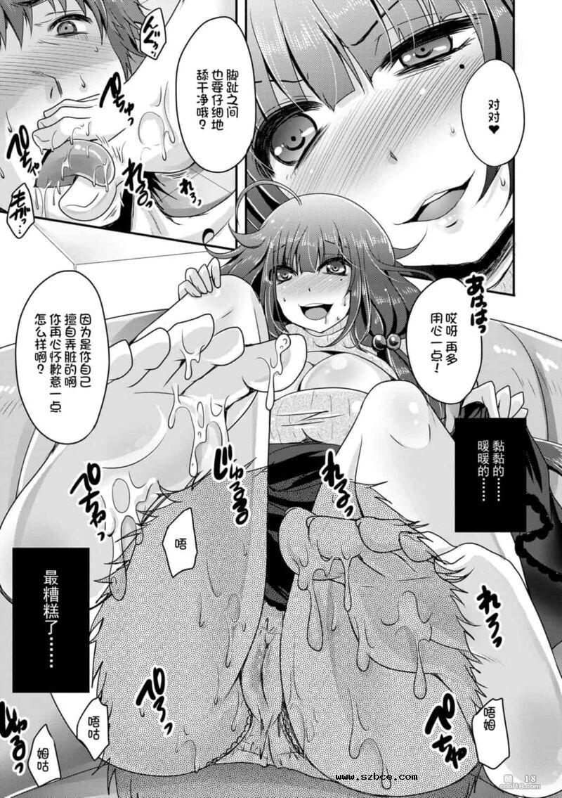 【中文】阿什菲蒂舒