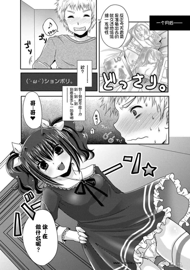 【中文】阿什菲蒂舒